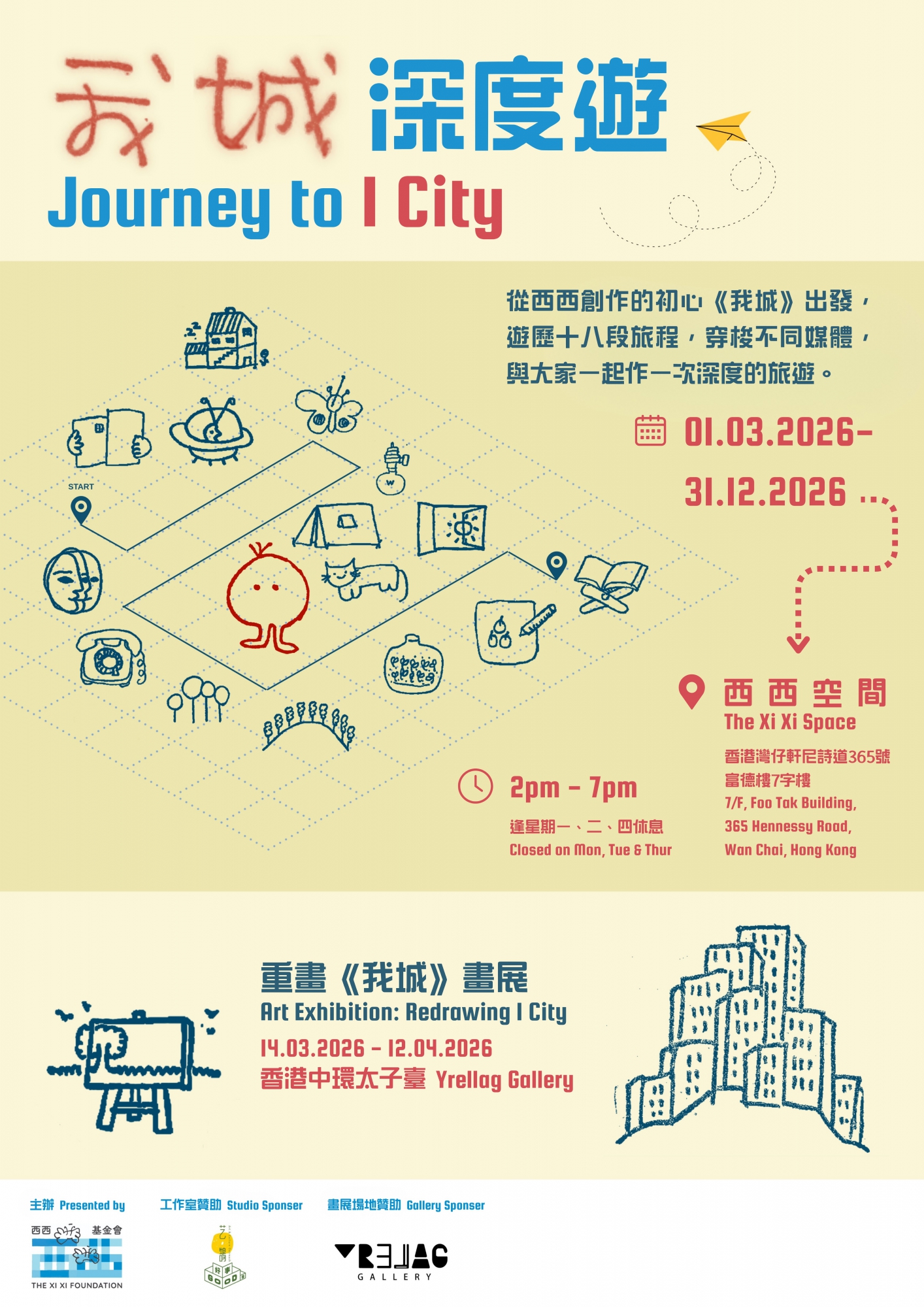 Deep Dive into 'The City'