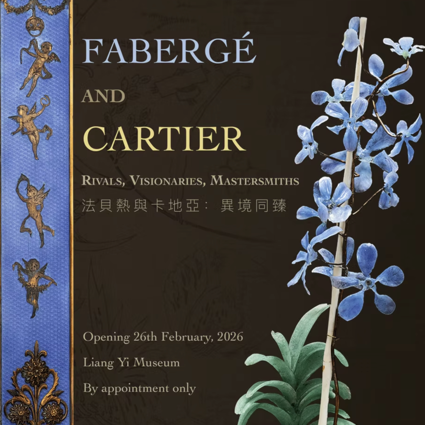 Fabergé and Cartier: Converging Worlds Exhibition