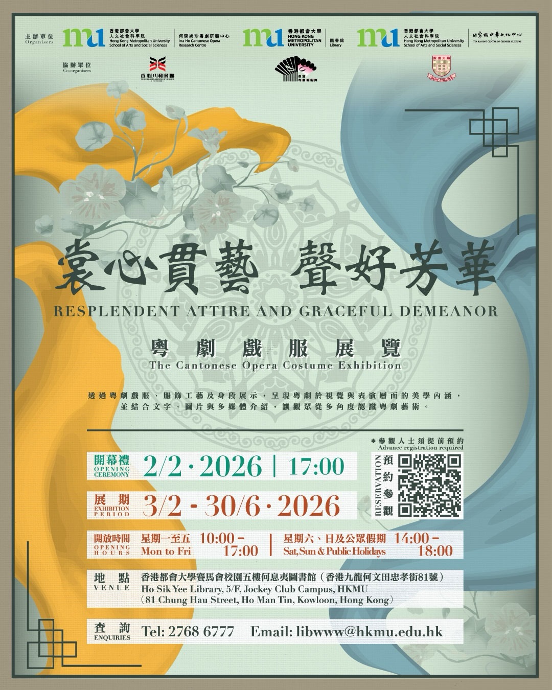 Splendid Cantonese Opera Costumes Exhibition: The Art and Legacy of Performance
