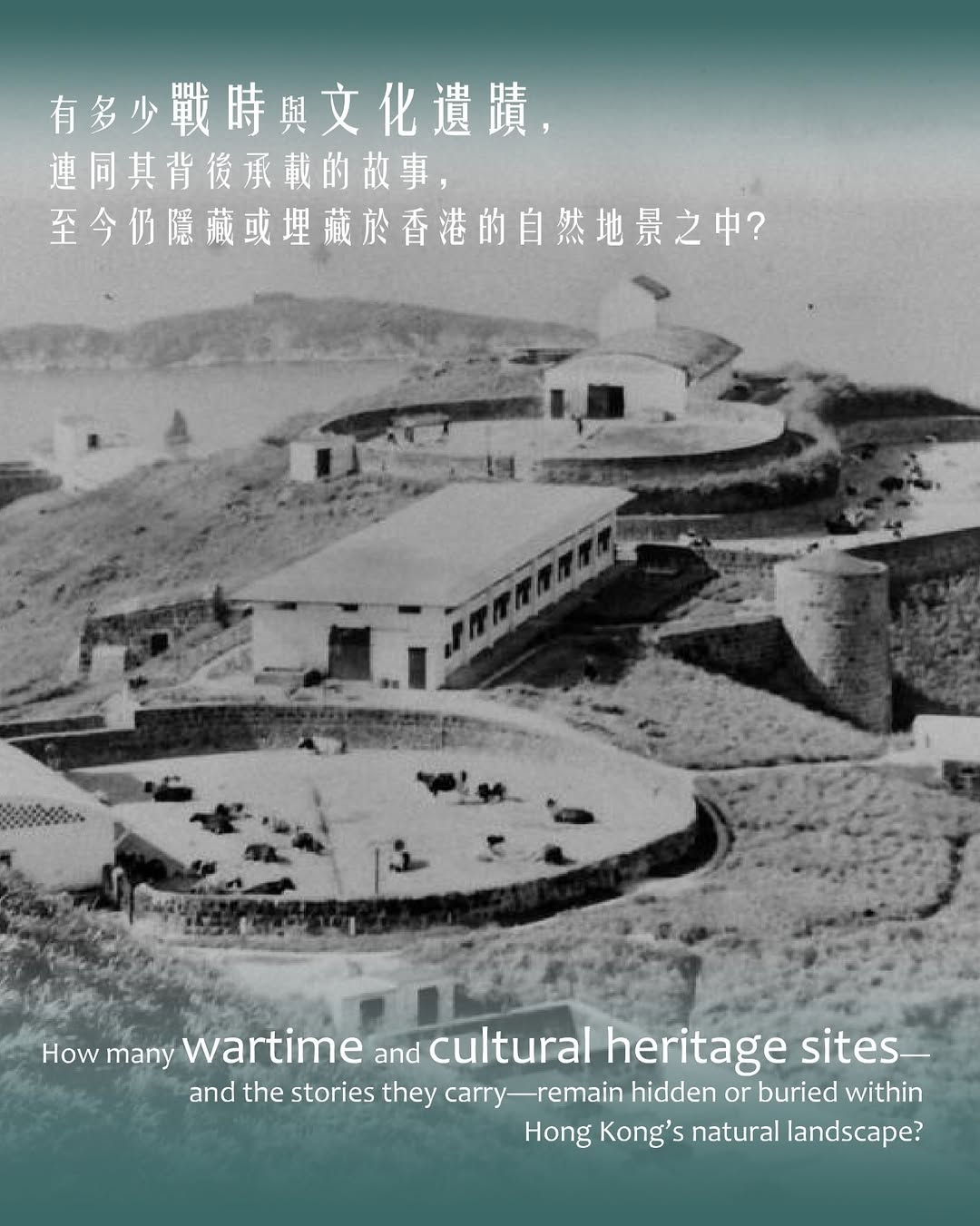 Tracing Technology: Exploring Pokfulam's Cultural and Wartime Heritage Exhibition