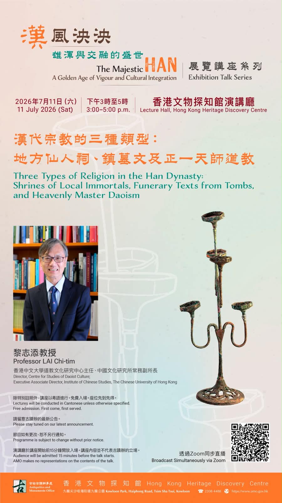 The Splendour of Han: Magnificent and Integrated – Special Lecture on Three Types of Han Dynasty Religion: Local Immortal Shrines, Grave-guarding Texts, and Zhengyi Tianshi Daoism