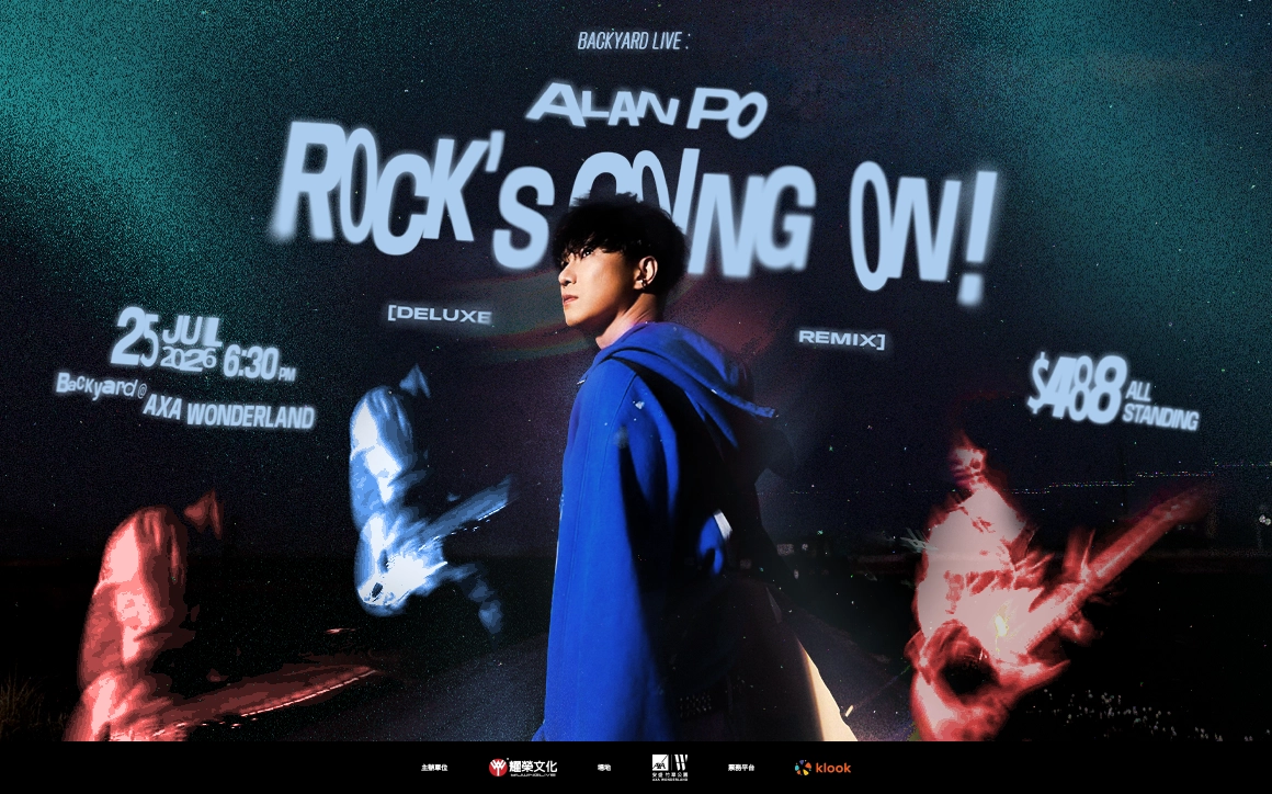 布志綸 "Rock’s Going On! Pt.2 Deluxe Remix" Part 2 音樂會