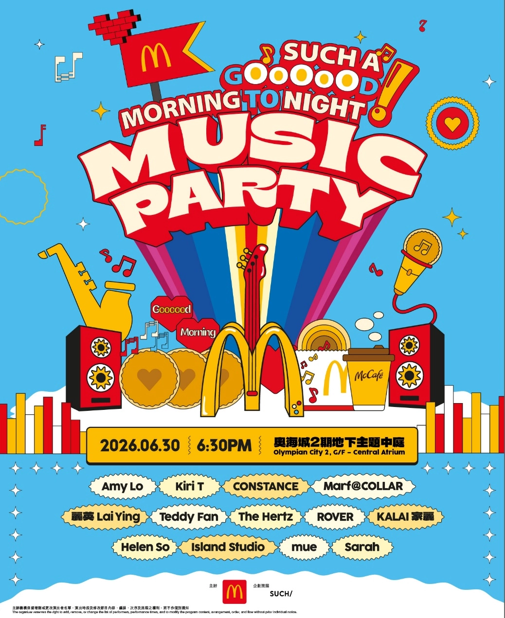 麥當勞 "SUCH A Goooood Morning to Night Music Party" 音樂會