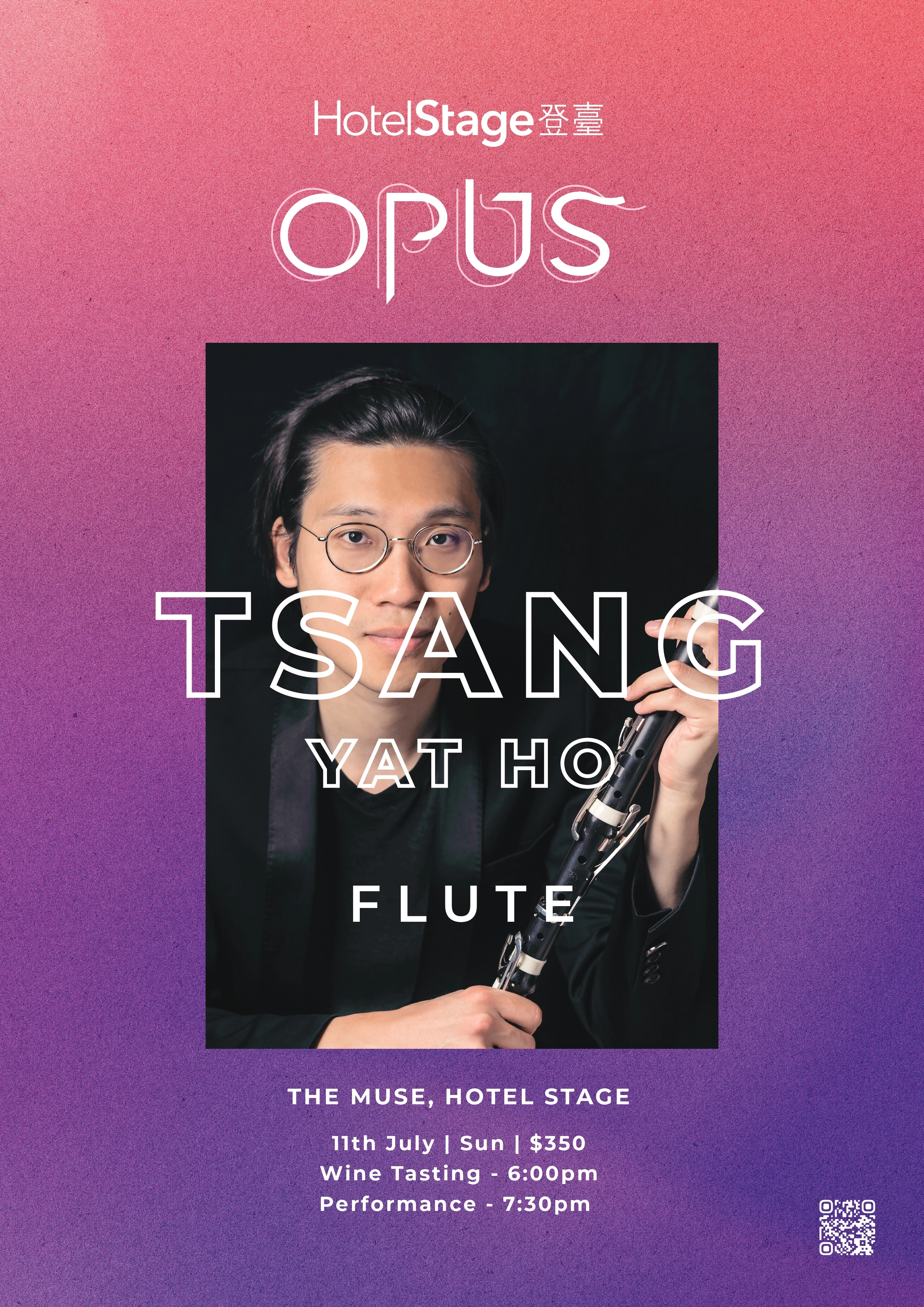 曾逸豪長笛演奏會 @OPUS Season 2 演奏會系列