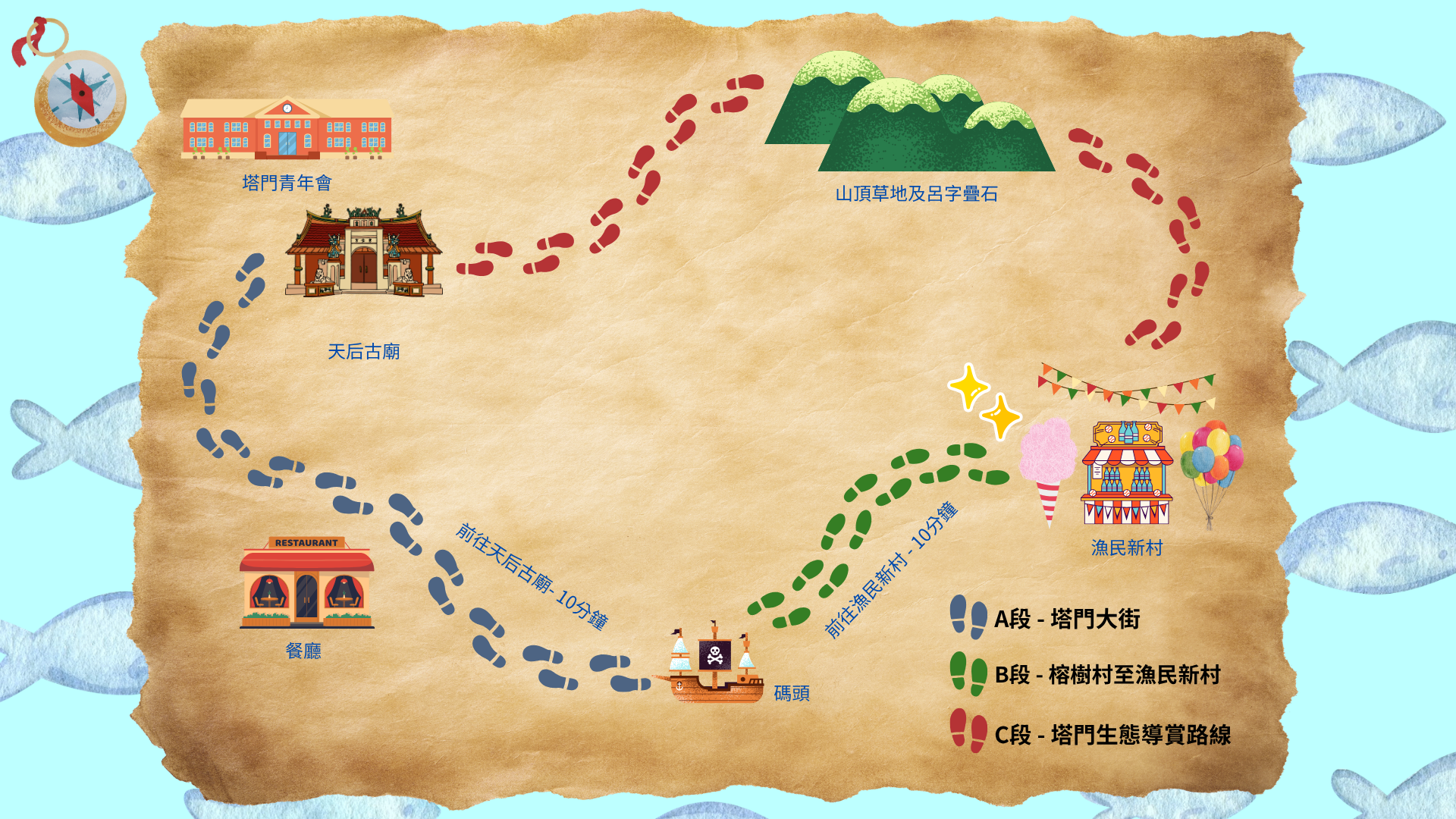 塔門燕鷗節2026