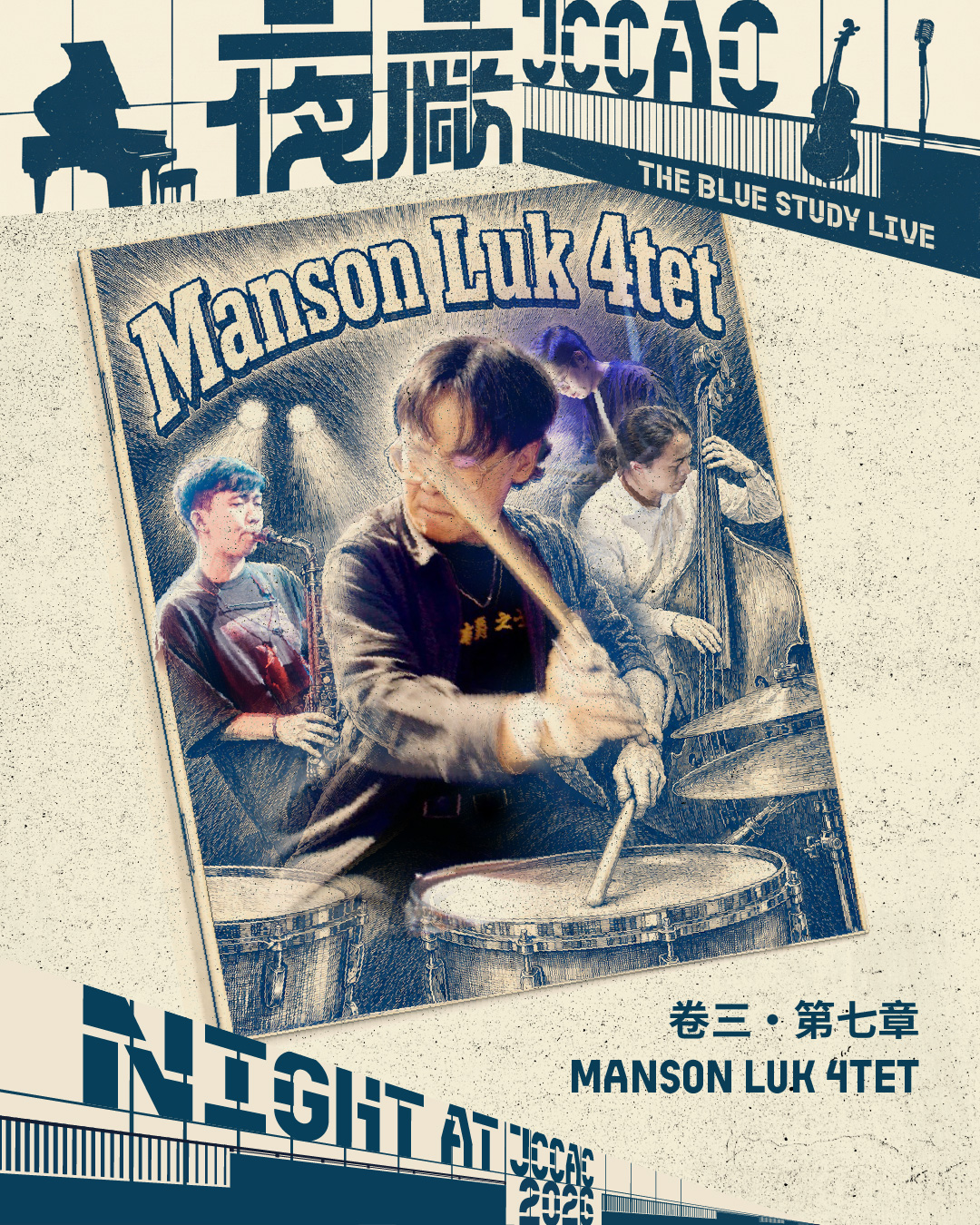 The Blue Study Live Vol. 3, Chapter 7: Manson Luk 4tet