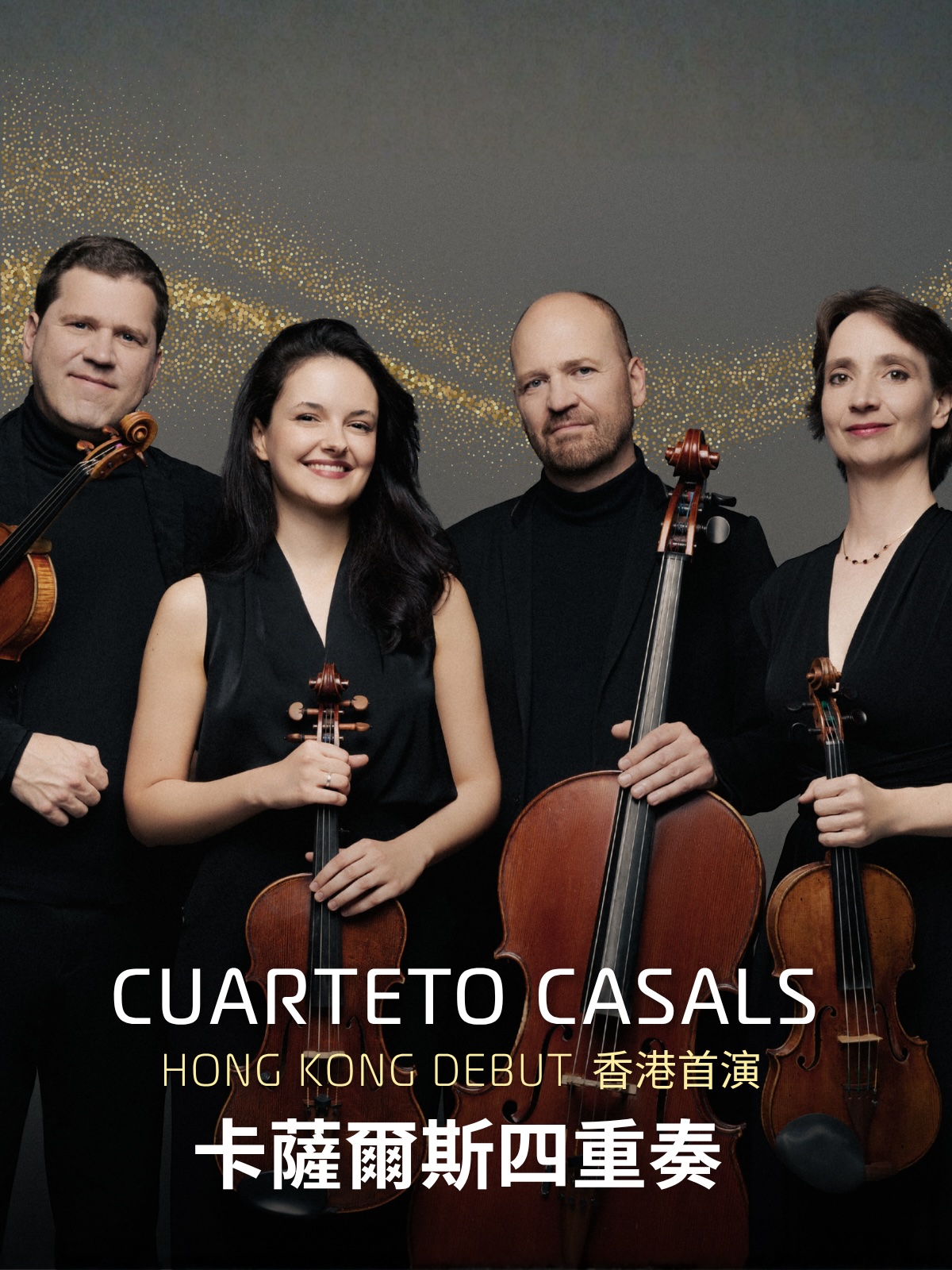 Casals Quartet Hong Kong Debut