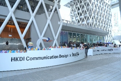 HKDI Annual Design Show 2026