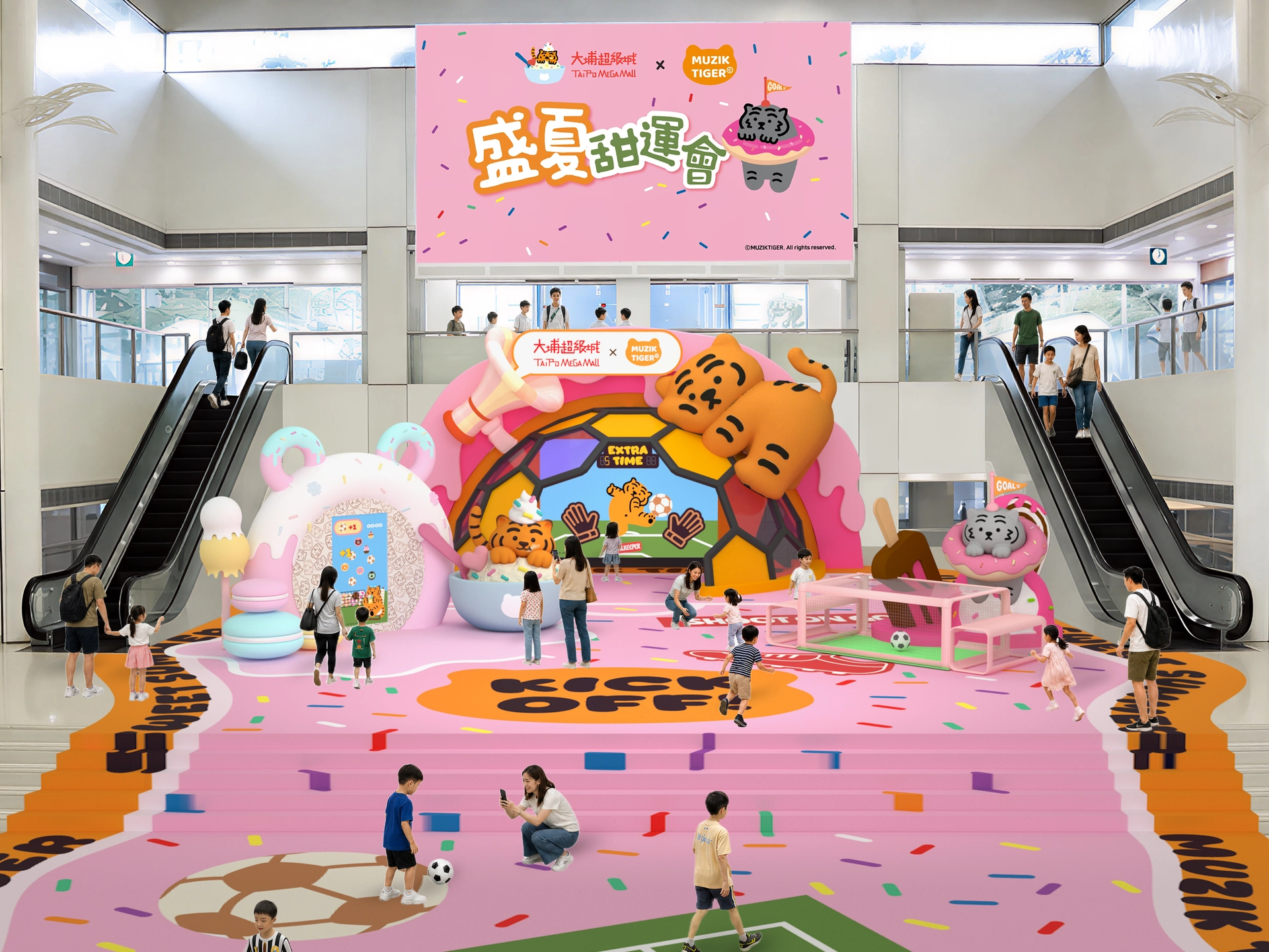 MUZIK TIGER Summer Sweet Games @ Tai Po Mega Mall & Yuen Long Plaza