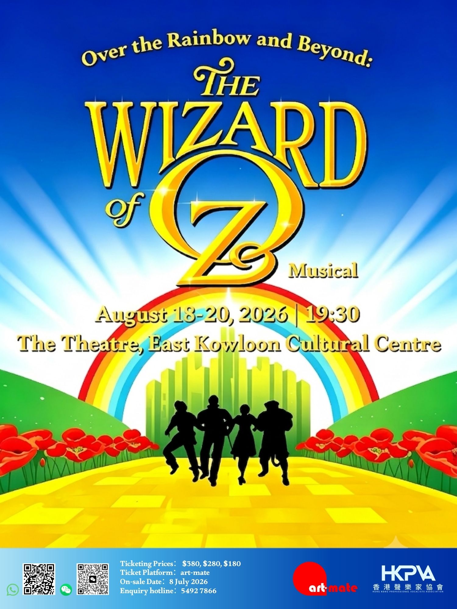 Flying Over the Rainbow: 'The Wizard of Oz' Musical