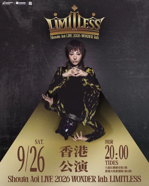 Shouta Aoi "LIVE 2026 WONDER lab. LIMITLESS" Tour in Hong Kong