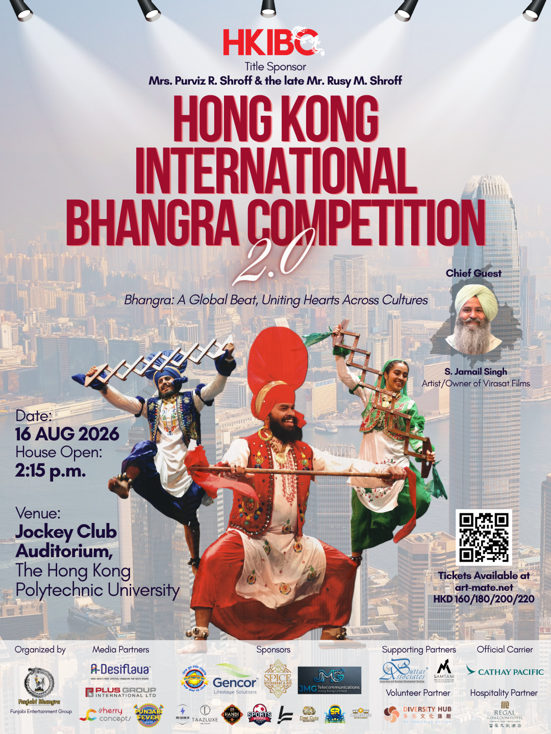 Hong Kong International Bhangra Competition 2.0