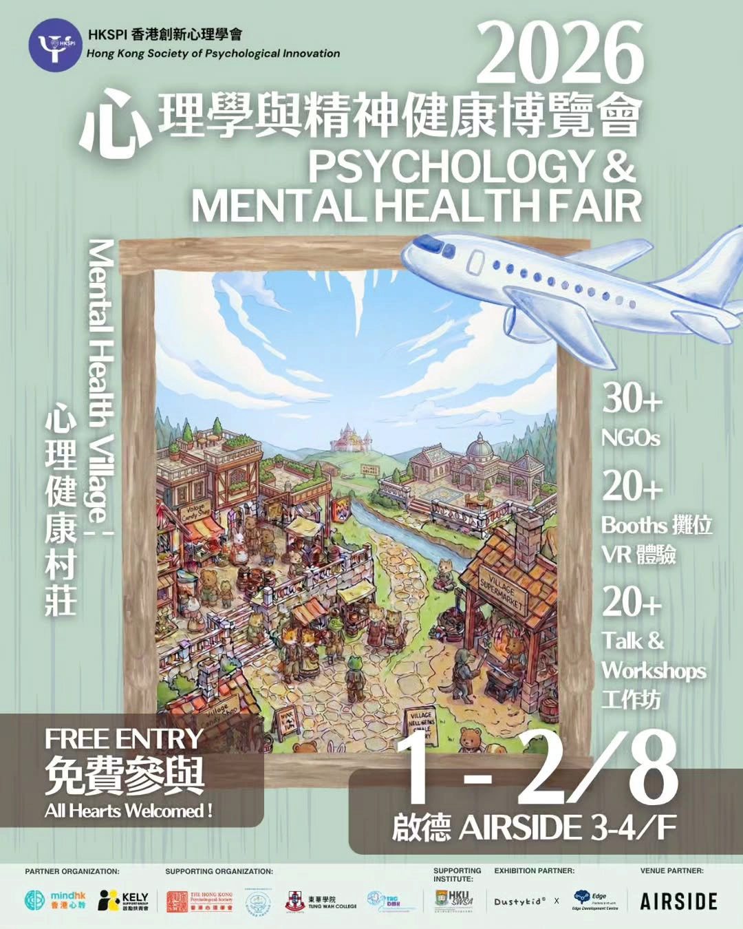 Psychology and Mental Health Expo 2026 @ AIRSIDE