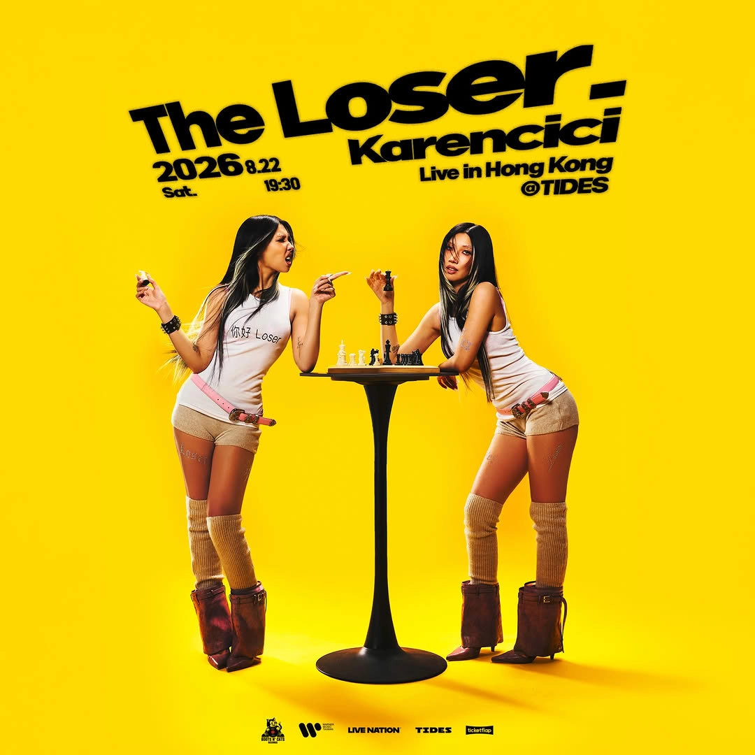 Karencici "The Loser" 巡迴演唱會 2026 香港站