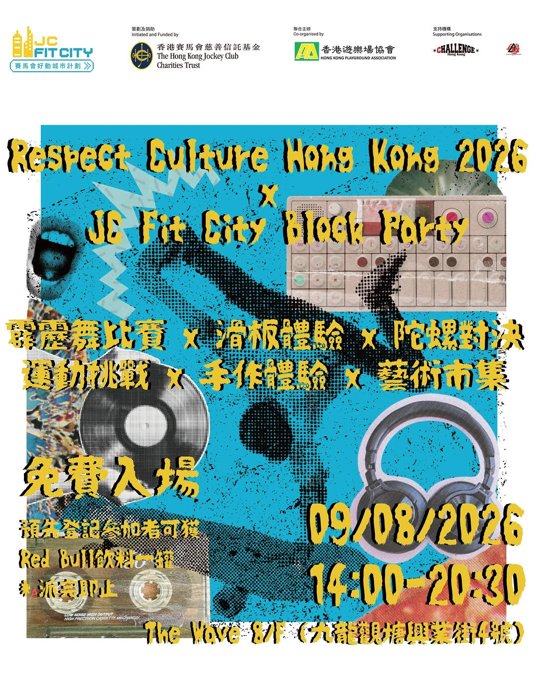 Respect Culture Hong Kong 2026 – JC Fit City Block Party