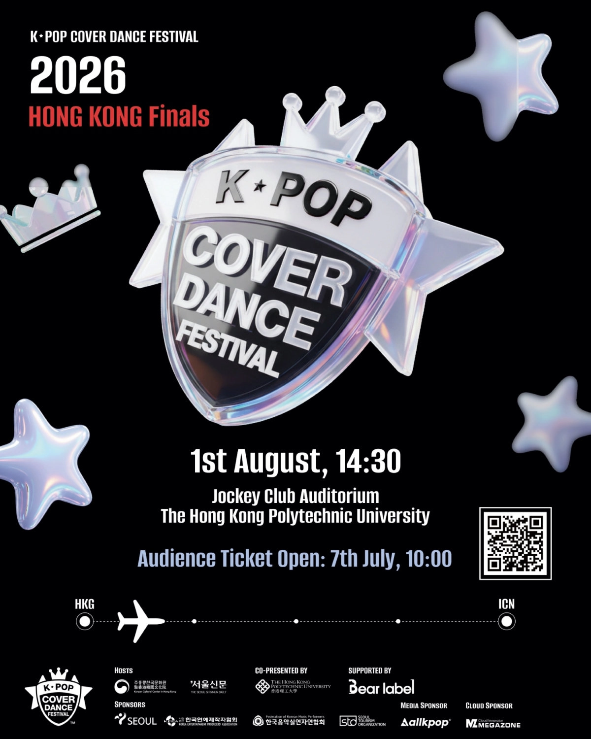 K-POP COVER DANCE FESTIVAL IN HONG KONG 2026 香港區決賽