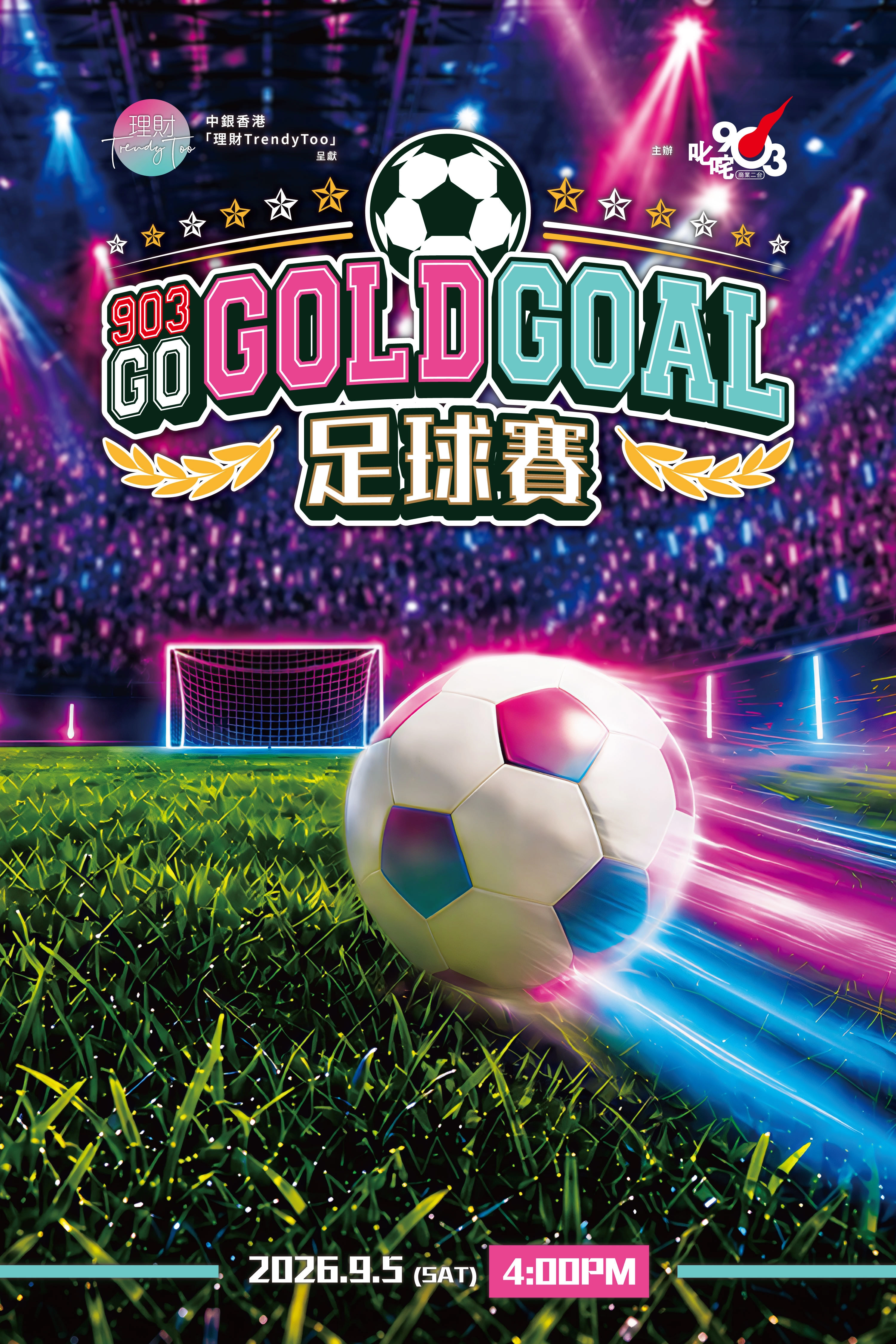 903 GO GOLD GOAL Football Match