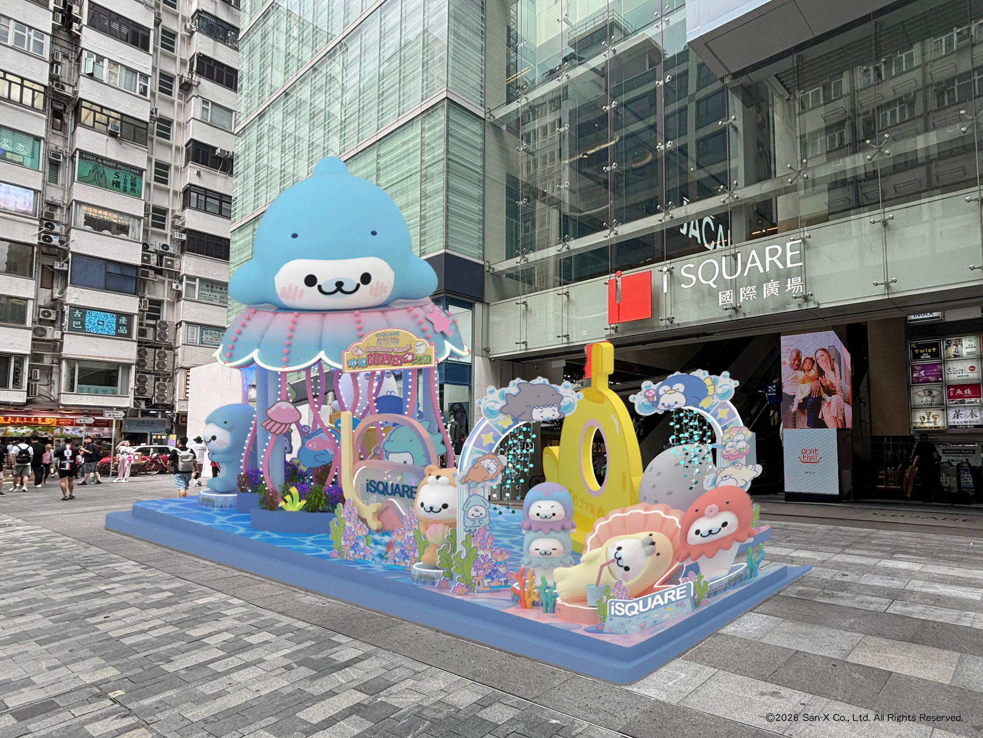 SAN-X Mamegoma 'Summer Fantasy Journey' at iSQUARE