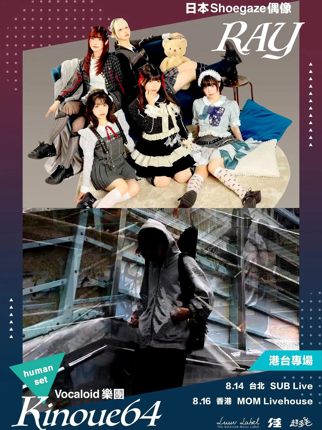 RAY x kinoue64 Hong Kong & Taiwan Tour: Hong Kong Concert