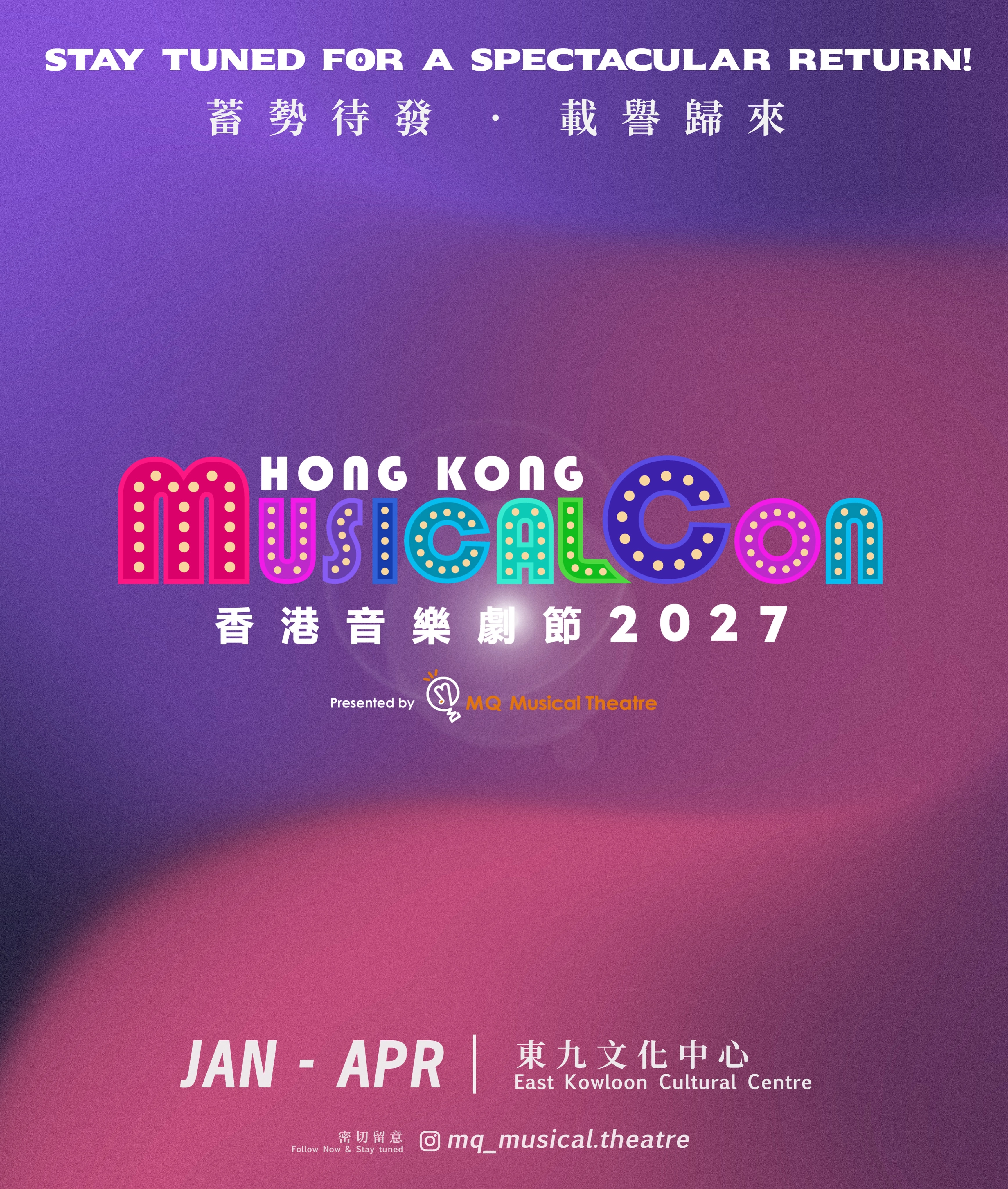 Hong Kong MusicalCon 2027