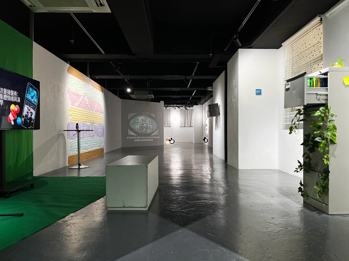 「(原味)計劃 3.0」展覽