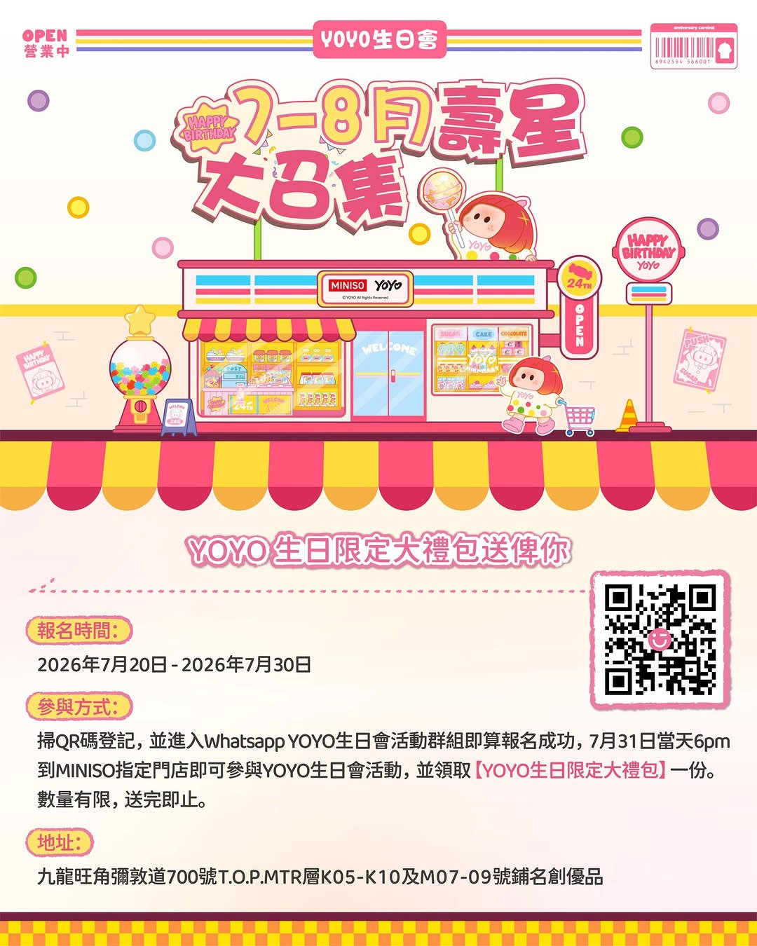 YOYO Birthday Party @ MINISO Mong Kok T.O.P. Friends Shop