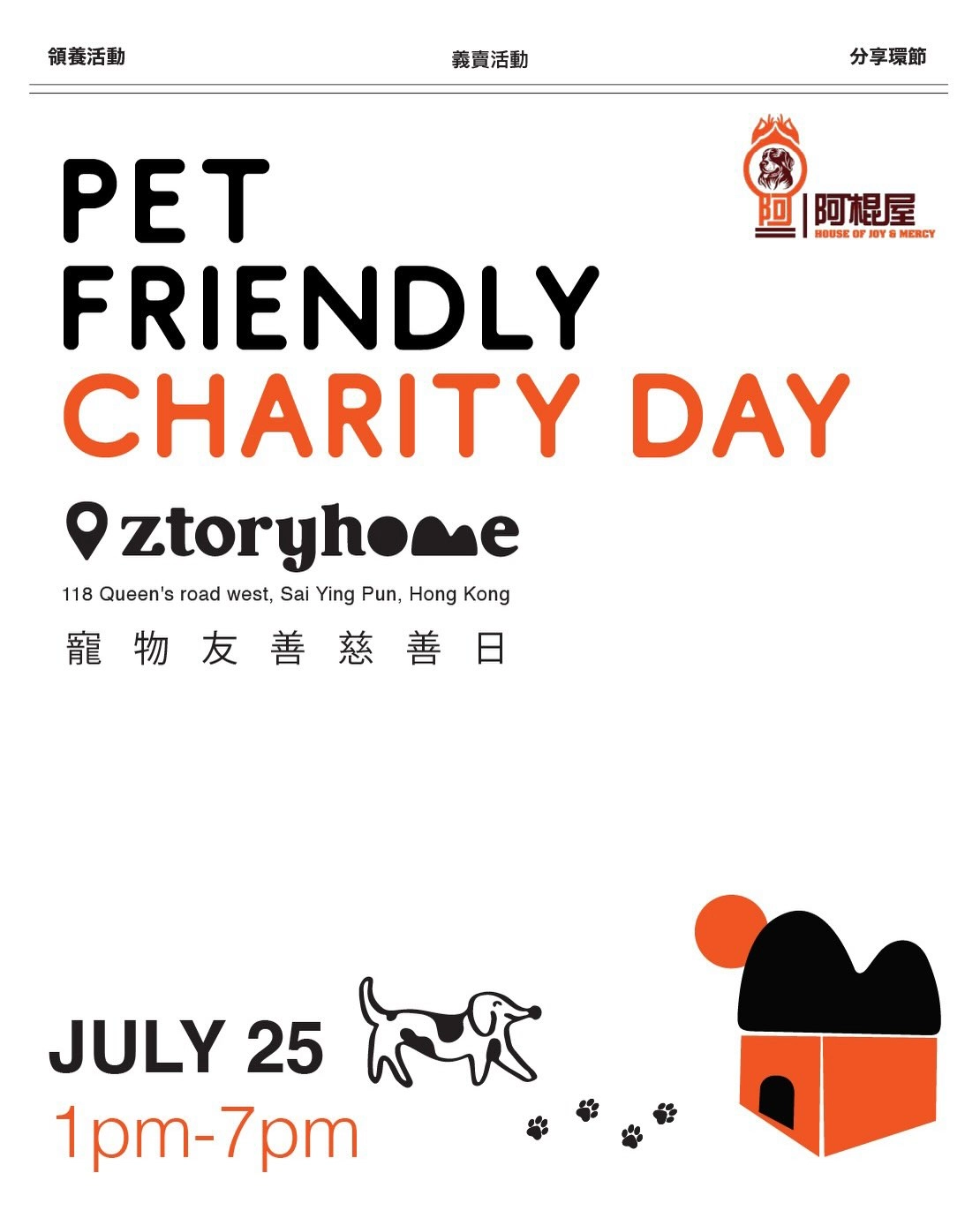 ztoryhome Pet-Friendly Charity Day