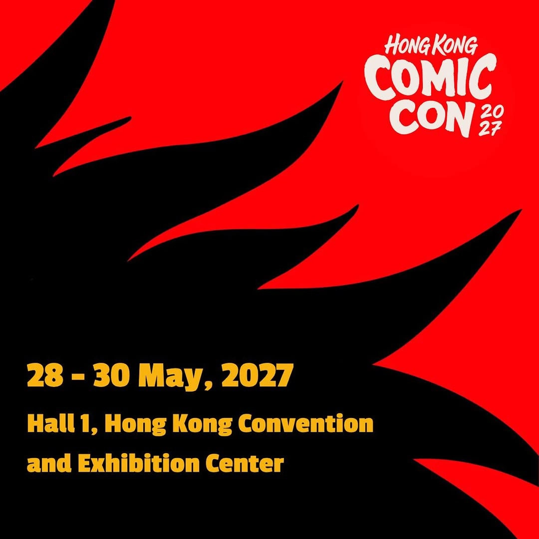 香港國際動漫展 2027