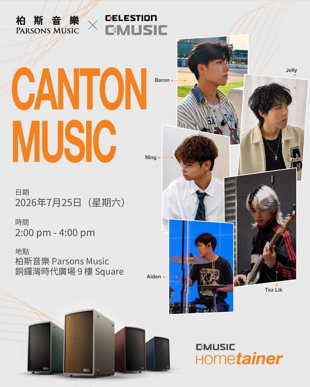 Canton Music Live