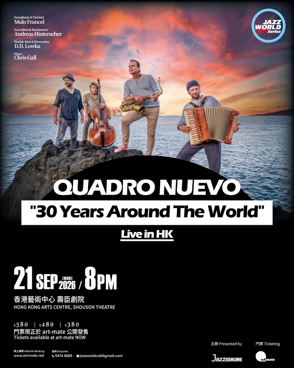 QUADRO NUEVO "30 Years Around The World". Live in HK