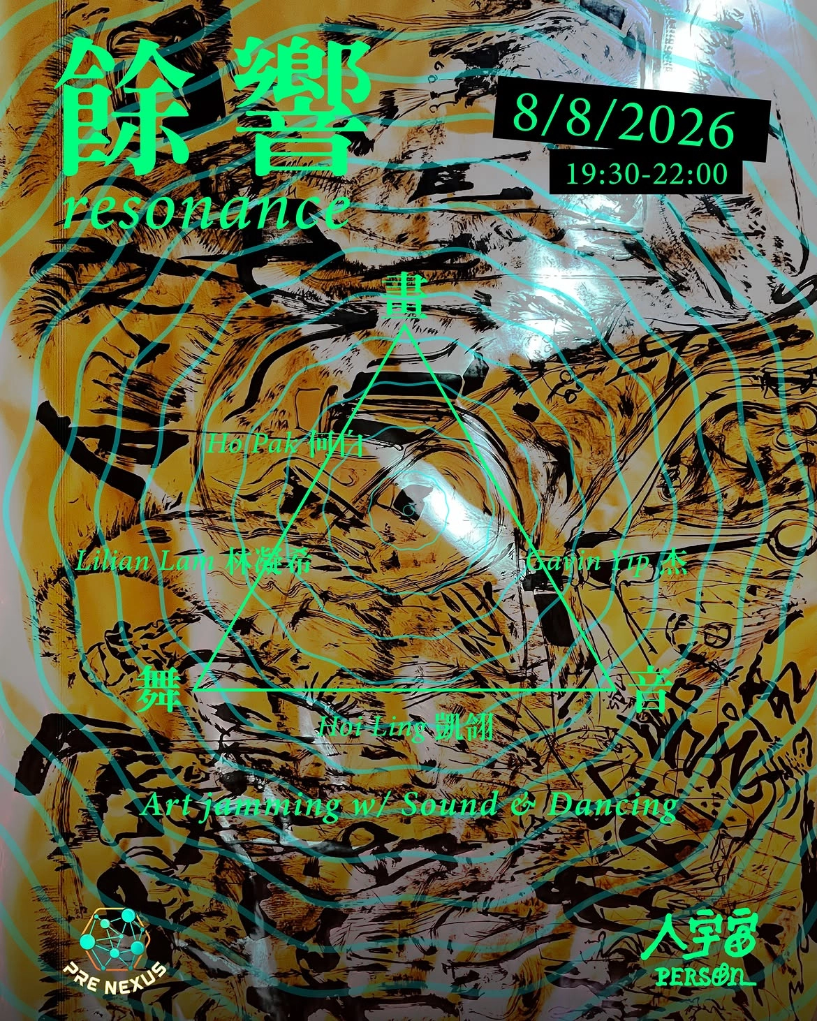 Resonance Art Jamming