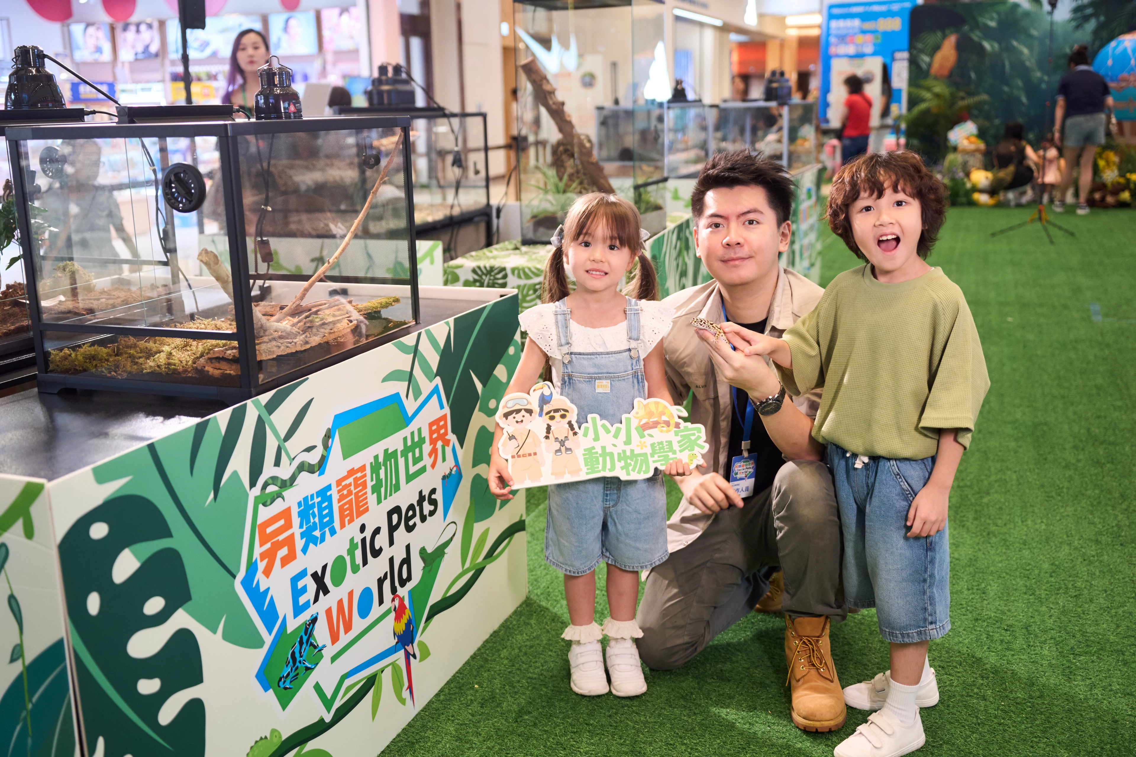 Exotic Pets World @ Hopewell Centre