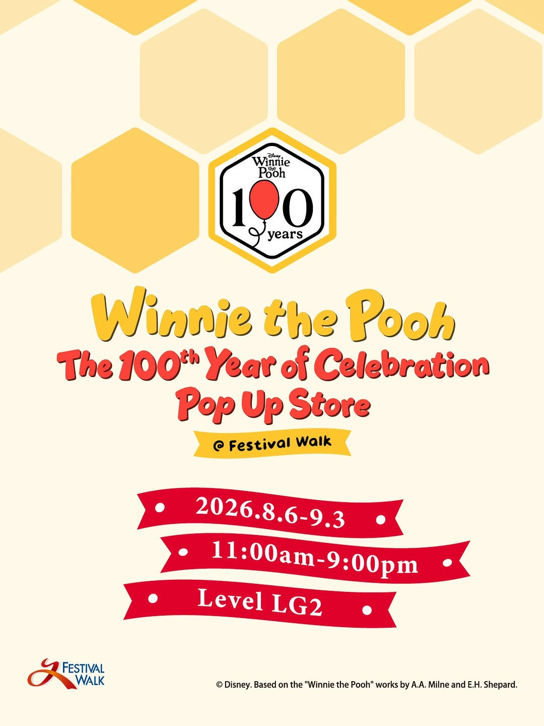 Winnie the Pooh "The 100th Year Celebration" Pop-up Store at Festival Walk