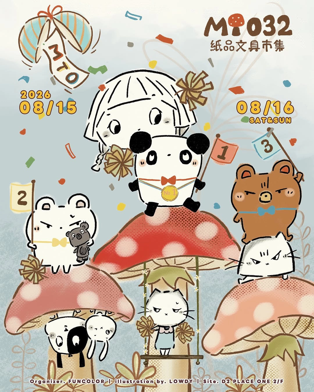 MTO32 紙品文具市集「SPORTS FESTIVAL 動物森森運動會」