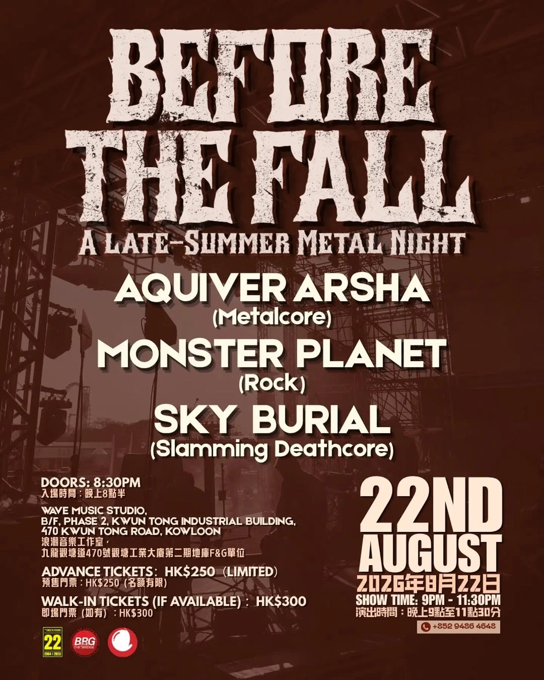 Before The Fall: A Late-Summer Metal Night 2026