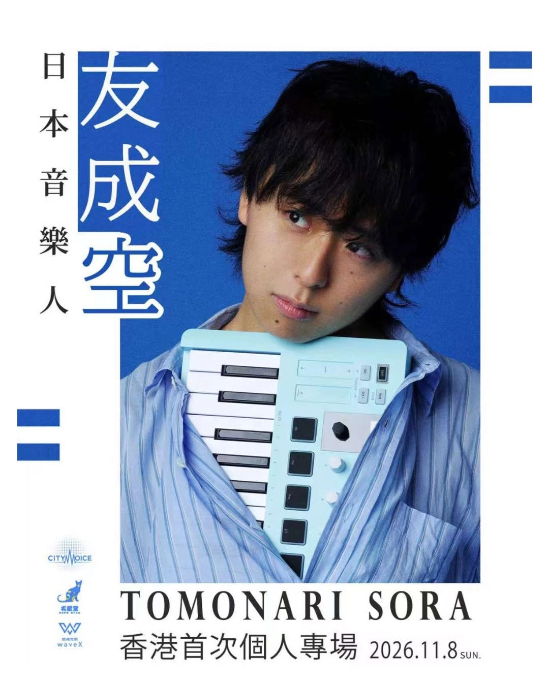 Tomonari Sora Live in Hong Kong 2026