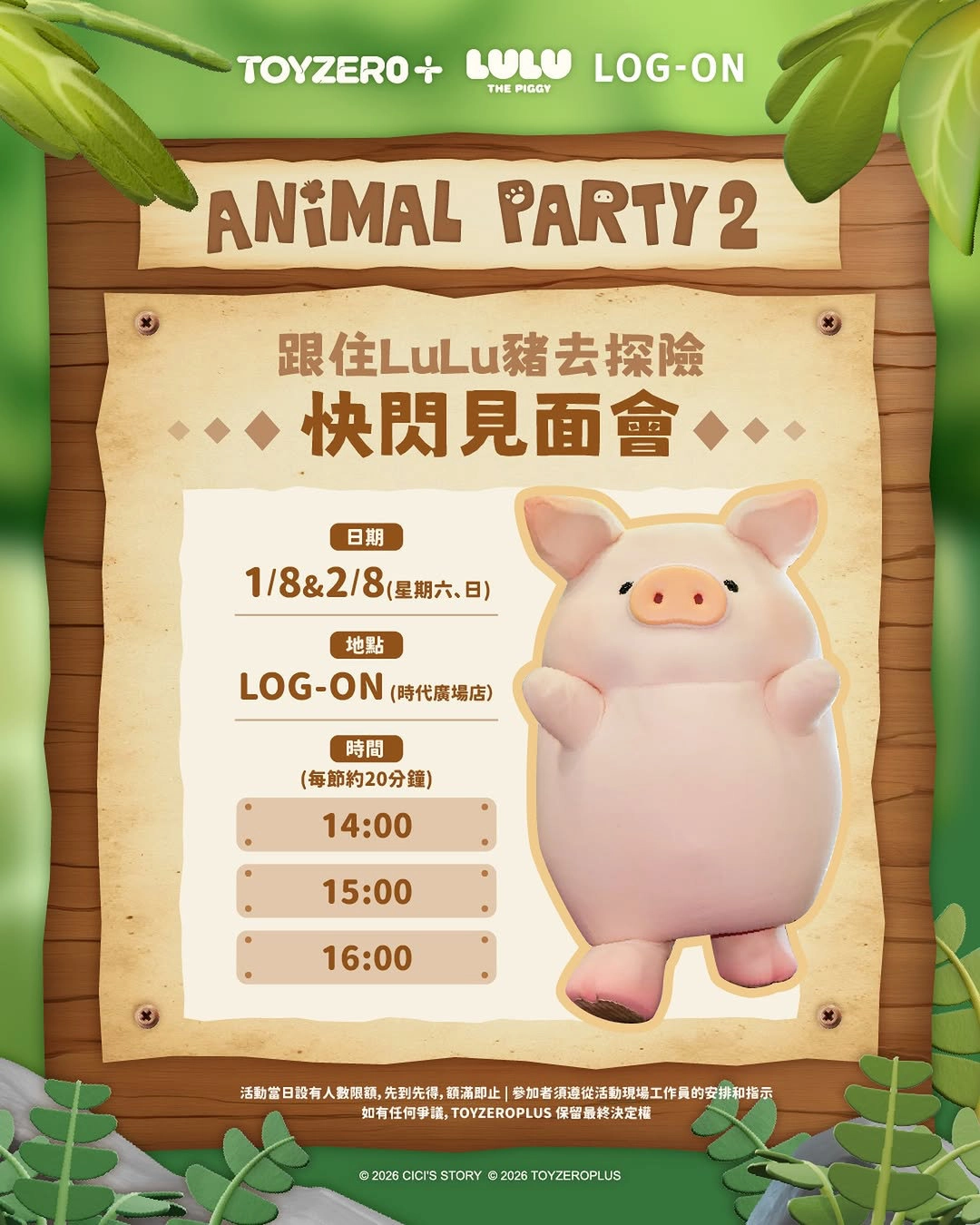 LuLu The Piggy Pop-up Meet & Greet