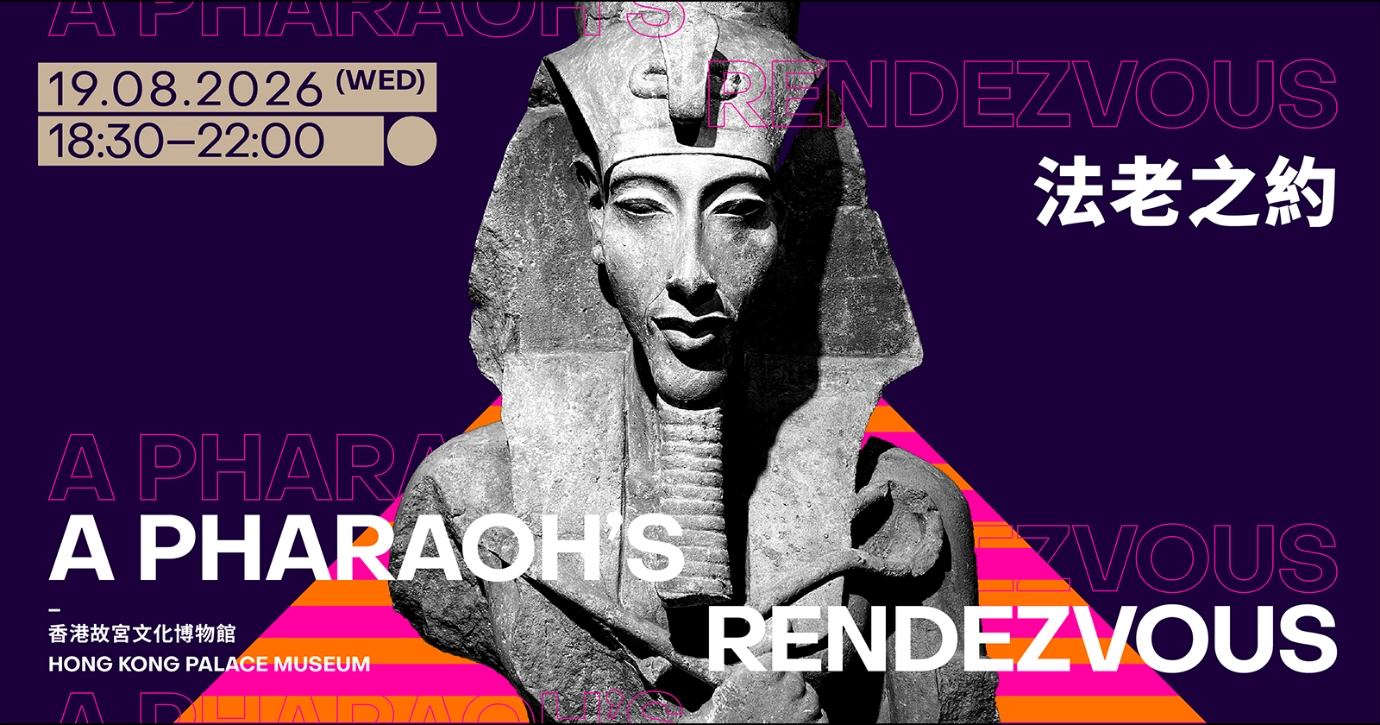 Pharaoh's Appointment: Night at the Museum Experience
