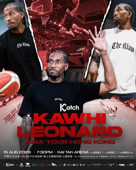 NBA Star Kawhi Leonard x Katch Asia Tour Hong Kong