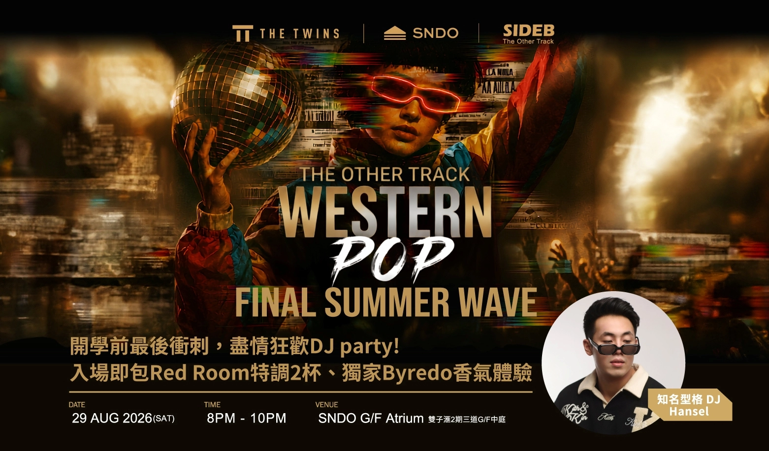 DJ Hansel x THE OTHER TRUCK 'WESTERN POP FINAL SUMMER WAVE' DJ Party