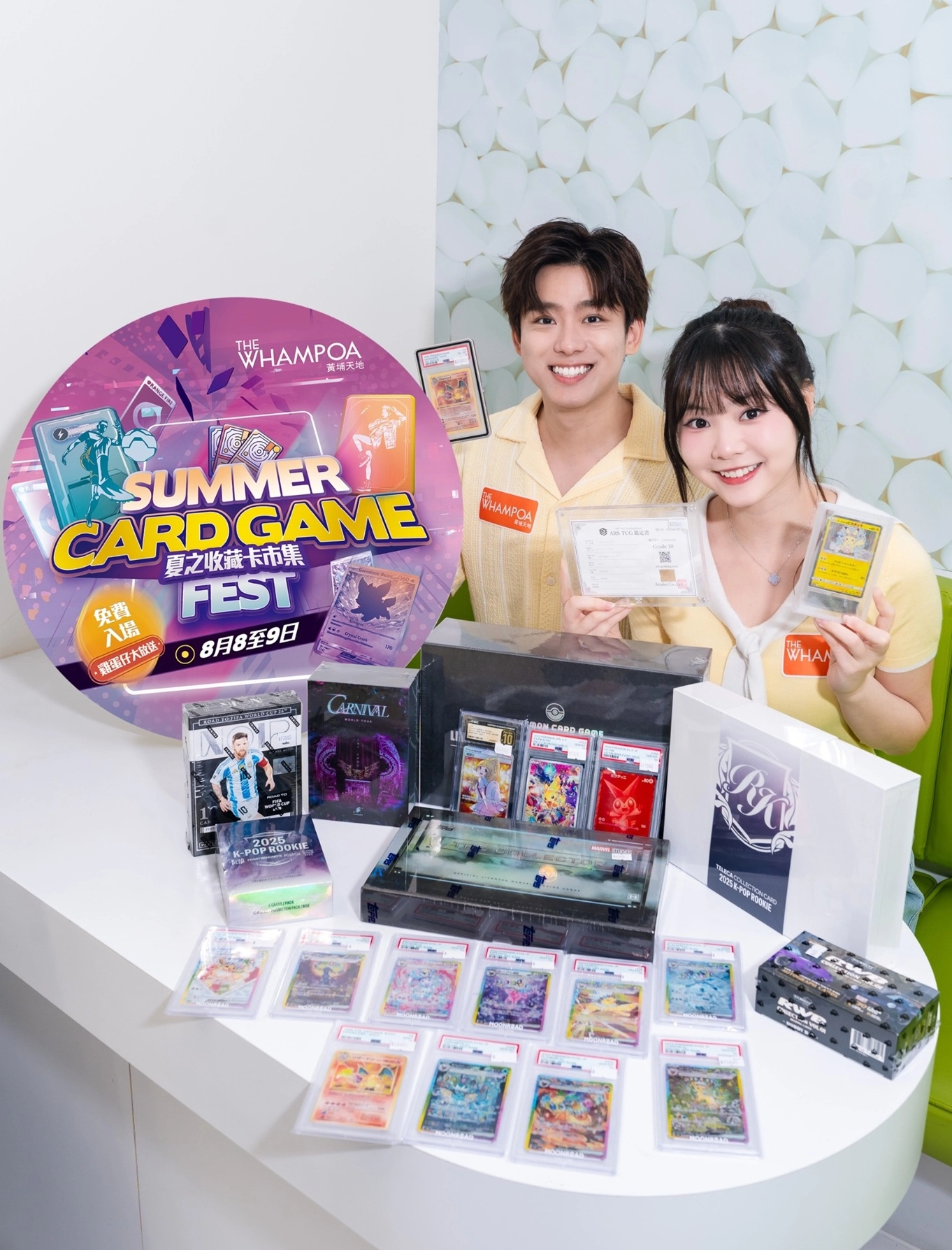 Summer Card Game Fest at Whampoa World