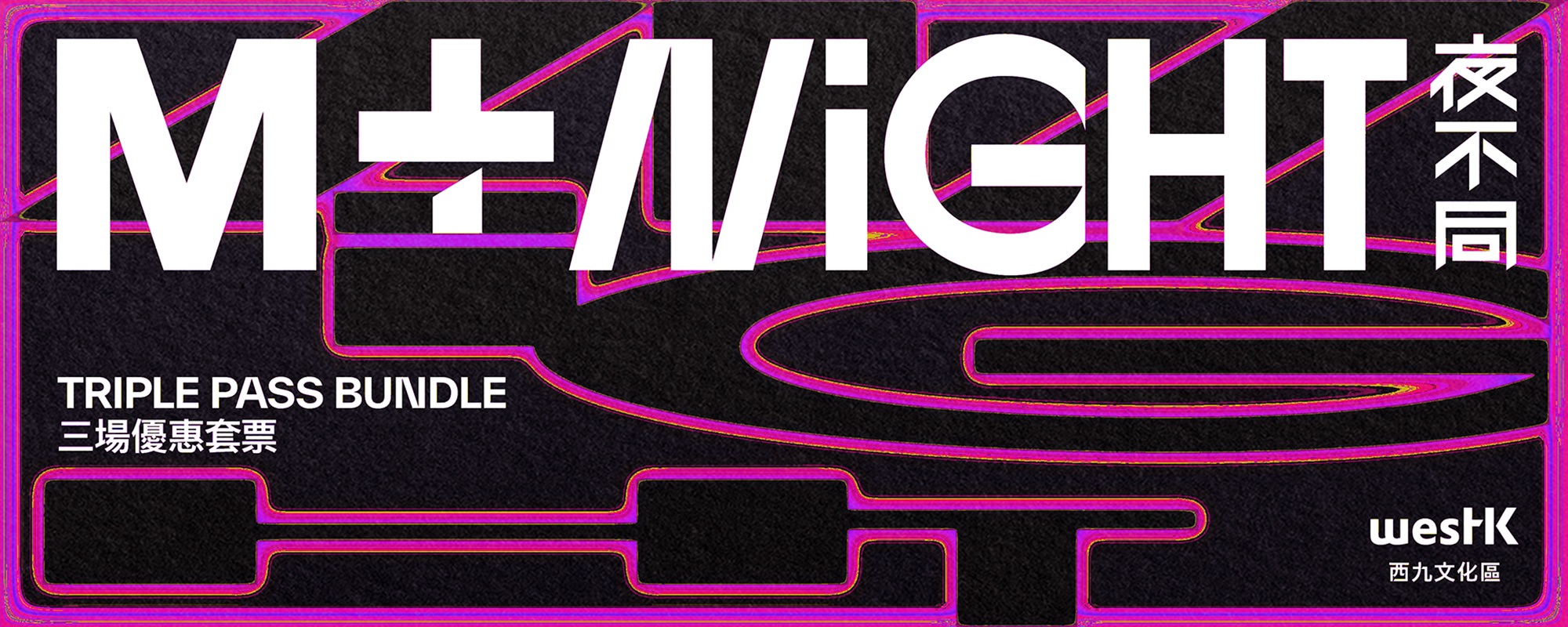 M+ Night Special [3-Event Bundle]