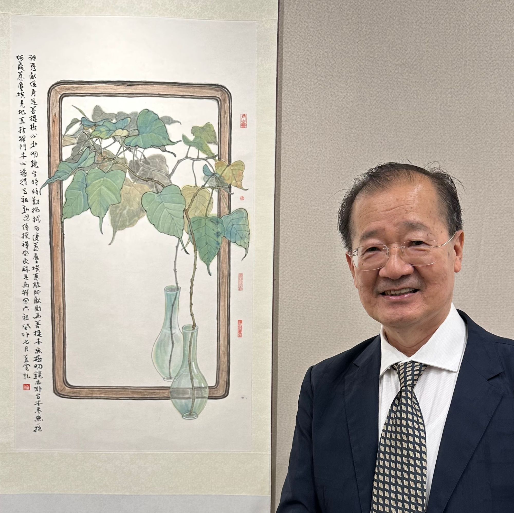 A Taste of Chinese Painting: Understanding the Lingnan School