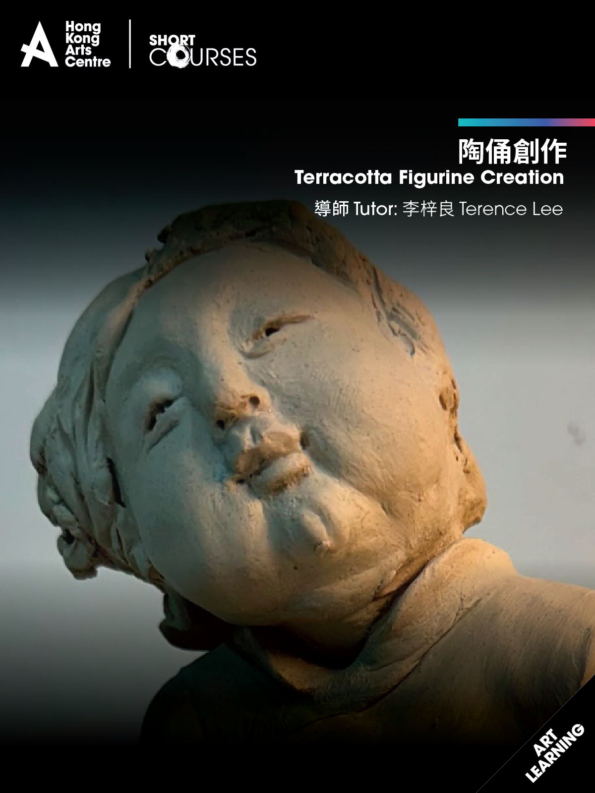 陶俑創作