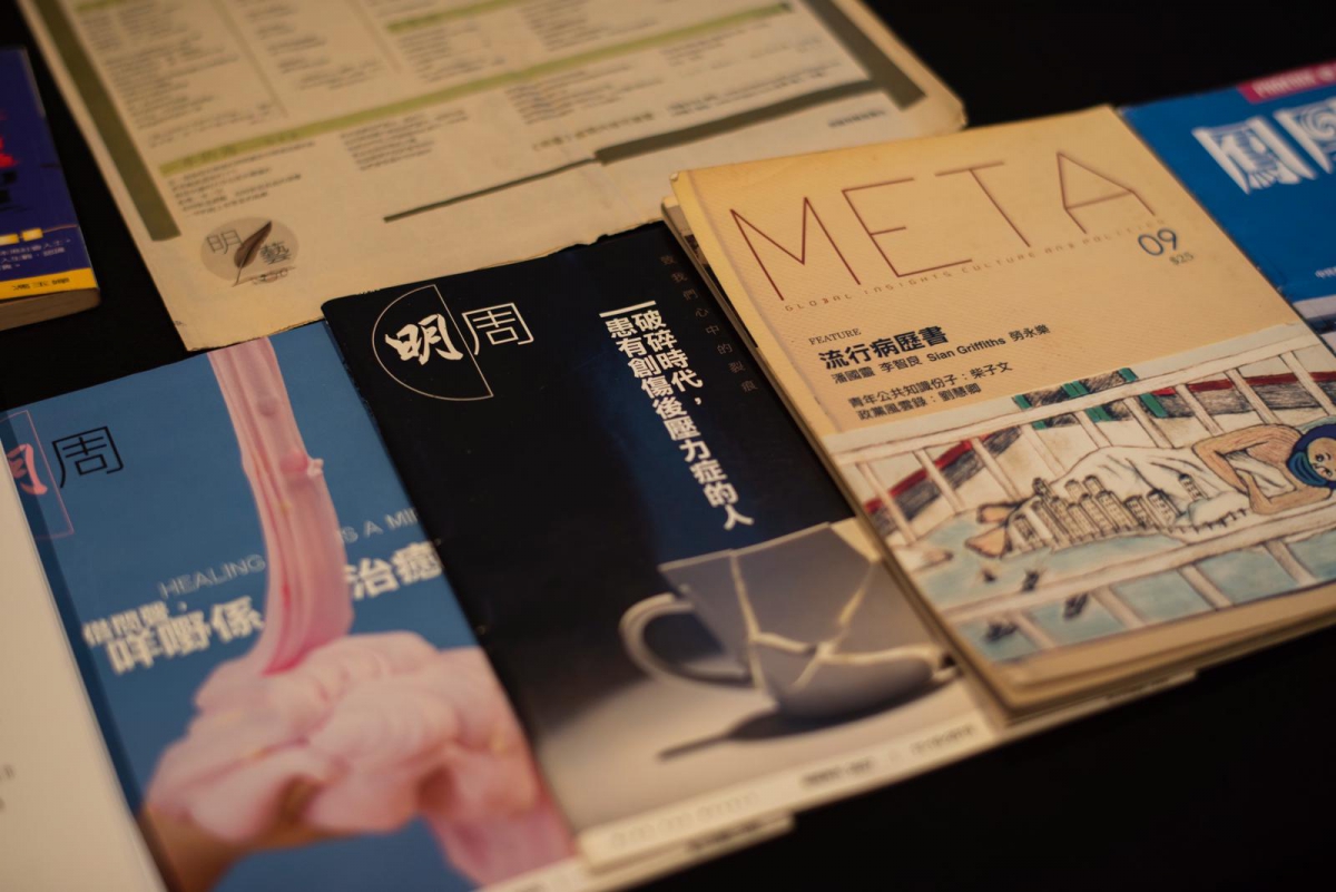 愉悅覺醒:精神健康、藝術與社區發展