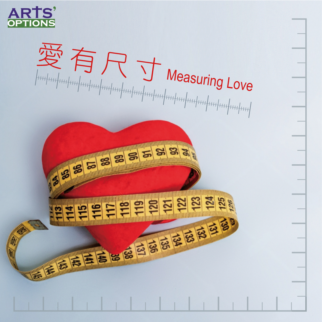 Love Has Sizes [2nd Hong Kong Golden Age Art Festival]