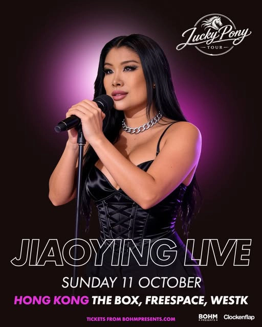 Jiaoying Summers The Lucky Pony Tour - Hong Kong