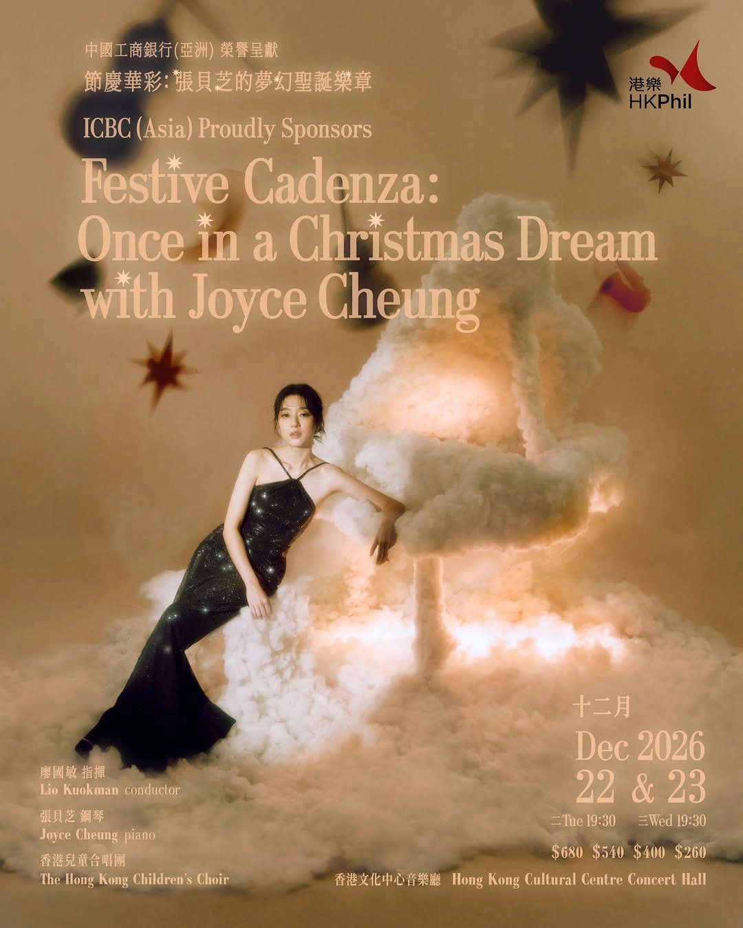 Joyce Cheung x Lio Kuokman: Festive Brilliance - A Dreamy Christmas Concert