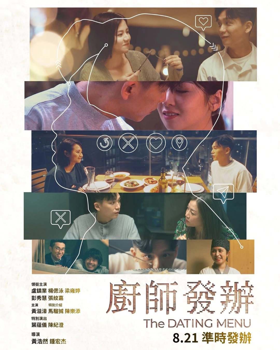 The Dating Menu Release Week