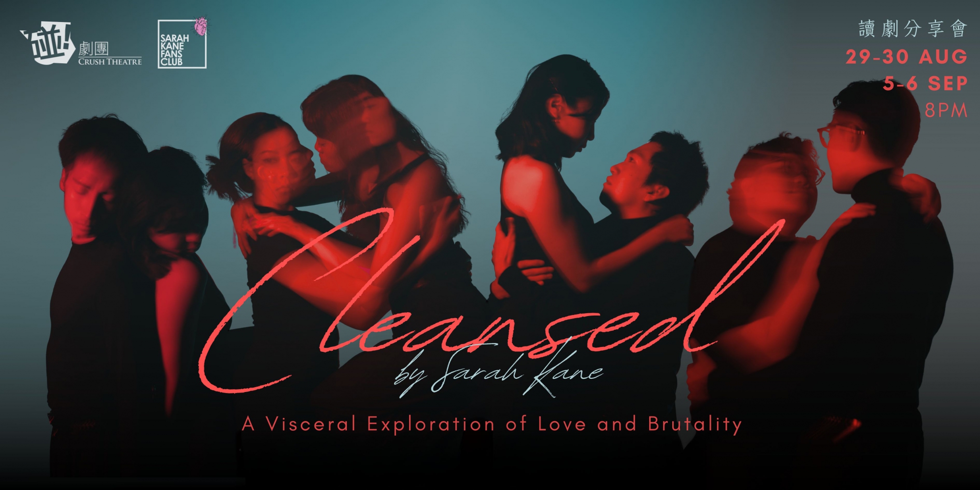"Cleansed" by Sarah Kane Play Reading Sharing Session